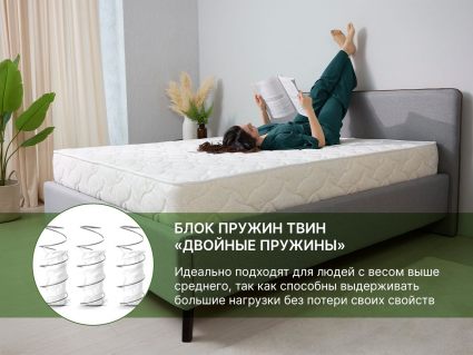 Матрас Димакс Элемент Медиум Мемо 90х190