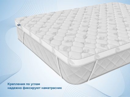 Наматрасник Димакс Balance foam 4 см 44