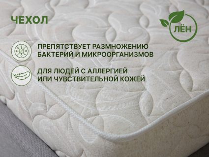 Матрас Димакс Элемент Мемо 120х190