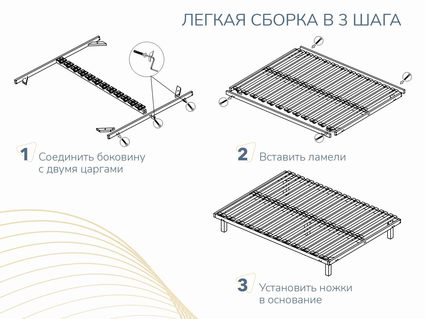 Основание Димакс Престиж с ножками 171