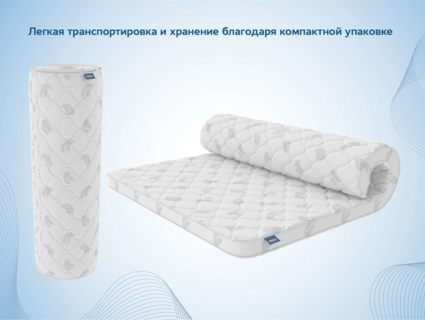 Наматрасник Димакс Balance foam 2 см 110х190