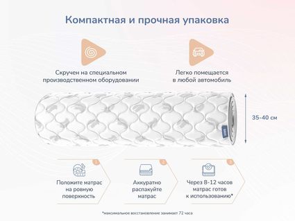 Матрас Димакс Оптима О-Премиум 2 200х200