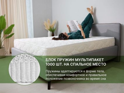 Матрас Димакс Элемент Софт Люкс 140х190