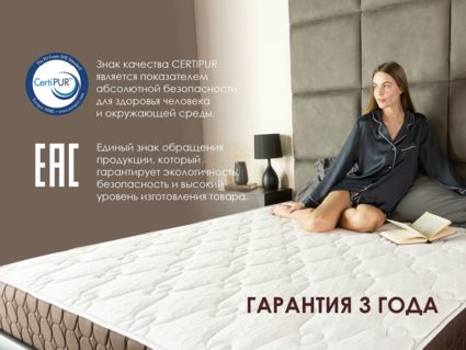 Матрас Димакс Мега Медиум лайт 110х180