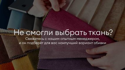Кровать Димакс Сальвадор Сапфир 90х190