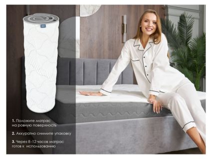 Матрас Димакс ОК Мемо Софт 120х190