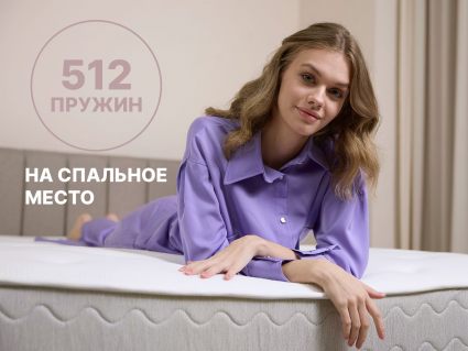 Матрас Димакс Bliss Choice + 60х120