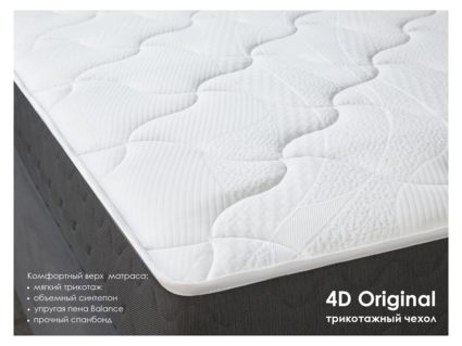 Матрас Димакс ОК Мемо 90х190