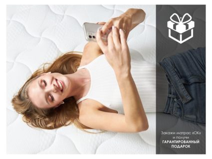 Матрас Димакс ОК Лайт хард 180х190