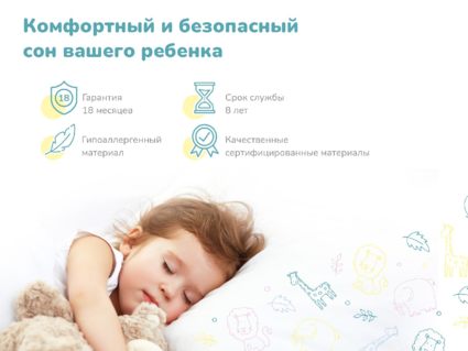 Матрас Димакс Чемпион Плюс