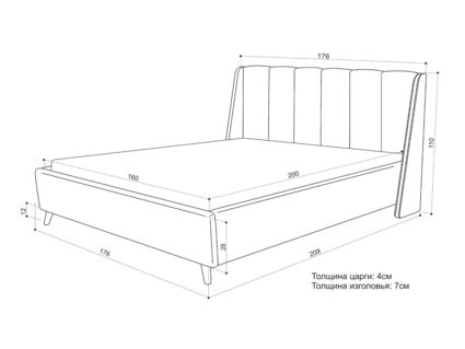 Кровать Sontelle Style Skordia Luxa Milk 80х190