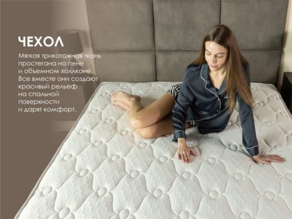 Матрас Димакс Мега Медиум софт 180х195