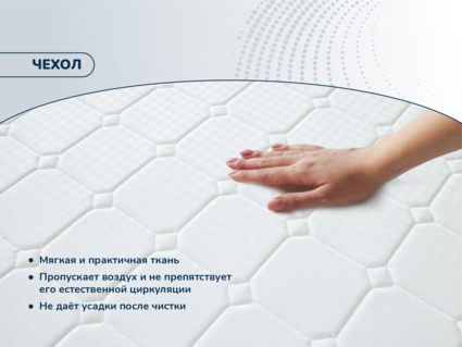 Матрас Димакс Раунд 29 кокос Диаметр 200