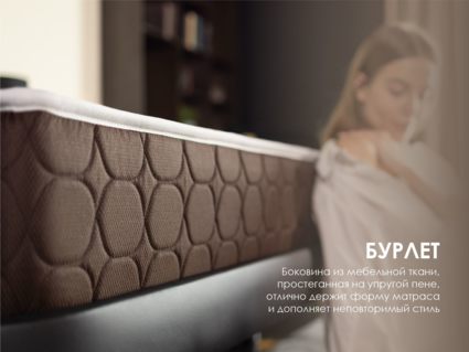 Матрас Димакс Твин Софт 60х195