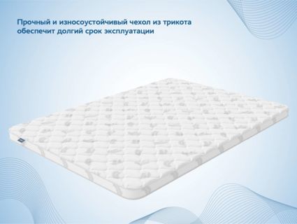 Наматрасник Димакс Balance foam 2 см 110х190
