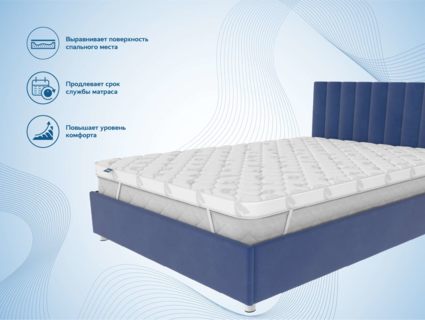 Наматрасник Димакс Balance foam 5 см 316