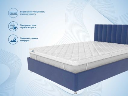 Наматрасник Димакс Balance foam 3 см 160х200