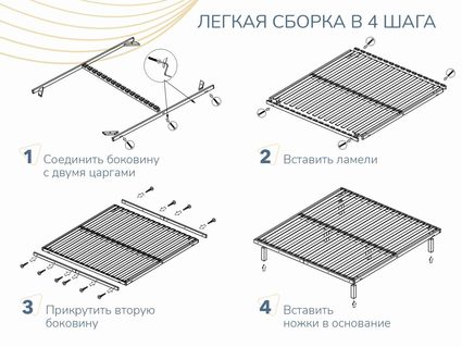 Основание Димакс Лайт с ножками 142