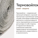 Матрас Мистер Слип Special Line старт плюс 90х180