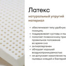 Матрас Мистер Слип Multi Line элит стронг