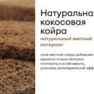 Матрас Мистер Слип Multi Line элит стронг