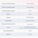 Матрас Димакс Твист Ролл Медиум 110х185