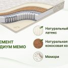 Матрас Димакс Элемент Медиум Мемо 150х185