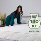 Матрас Димакс Элемент Мемо хард 80х180