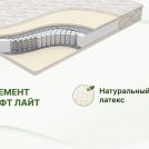 Матрас Димакс Элемент Софт лайт 120х180