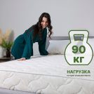 Матрас Димакс Элемент Мемо 500 60х170