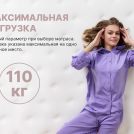 Матрас Димакс Bliss Emotion 95х190