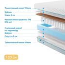 Матрас Промтекс-Ориент Soft Cocos Strutto 90х200