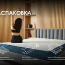 Матрас Димакс Практик Базис 500 180х220