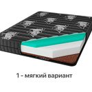 Матрас Консул Кватро 145х190