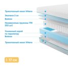 Матрас Промтекс-Ориент Soft Standart Side 135х199